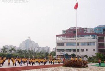 廣州市黃埔區(qū)泰景中英文小學(xué)圖片