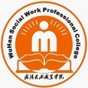 武漢民政職業(yè)學(xué)院圖片