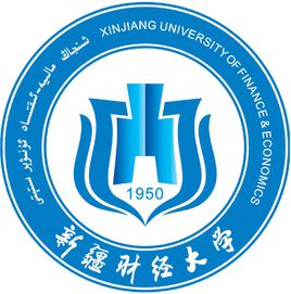 新疆財經(jīng)大學(xué)圖片