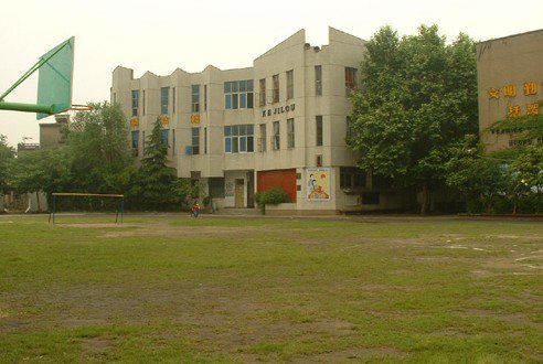 武漢市武昌區(qū)新河街小學(xué)圖片