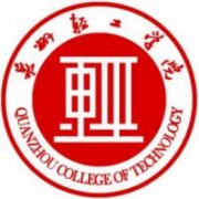 泉州輕工職業(yè)學(xué)院圖片