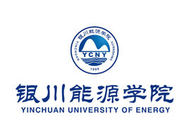 銀川能源學院