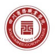 四川商務(wù)職業(yè)學(xué)院（川商院）圖片
