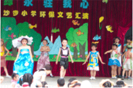 廣州市黃埔區(qū)沙步小學(xué)圖片