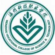 溫州科技職業(yè)學(xué)院圖片
