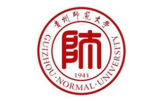 貴州師范大學繼續(xù)教育學院