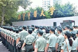 陸軍軍醫(yī)大學(xué)(第三軍醫(yī)大學(xué))