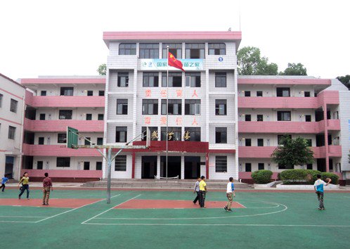 重慶市萬州區(qū)鵬程小學(xué)圖片