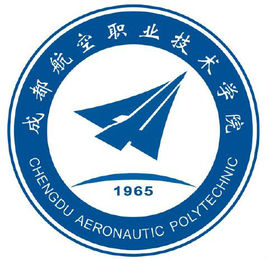成都航空職業(yè)技術學院圖片