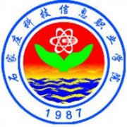 石家莊科技信息職業(yè)學(xué)院圖片