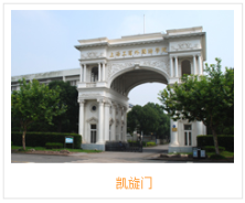 上海工商外國(guó)語(yǔ)職業(yè)學(xué)院圖片