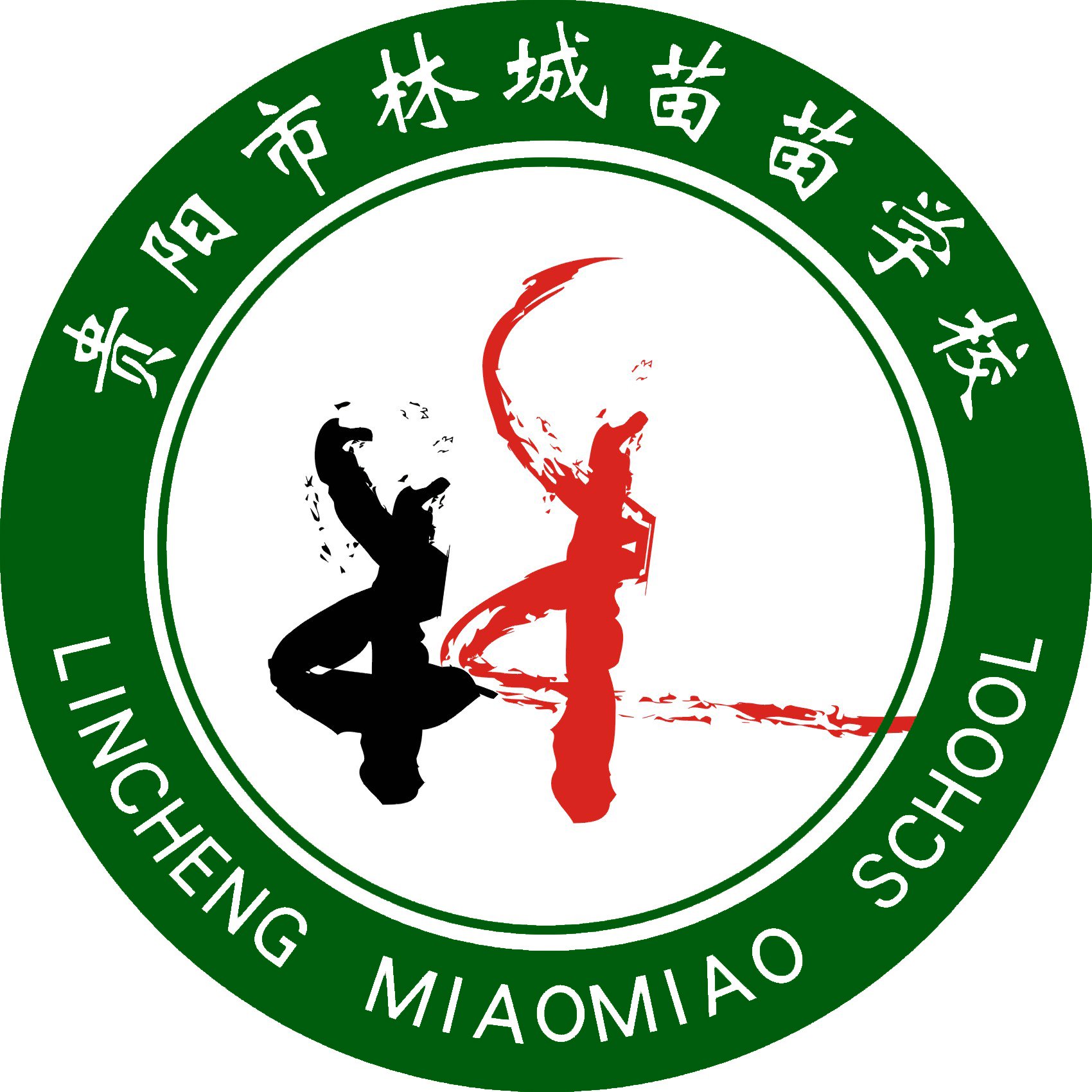 貴陽市林城苗苗學(xué)校圖片