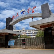 成都航天中學(xué)圖片