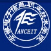 安徽電子信息職業(yè)技術(shù)學(xué)院圖片