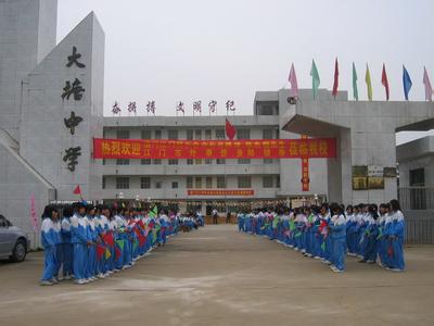 韶關(guān)市曲江區(qū)大塘中學(xué)圖片