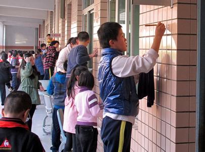 福州市金山小學(xué)圖片