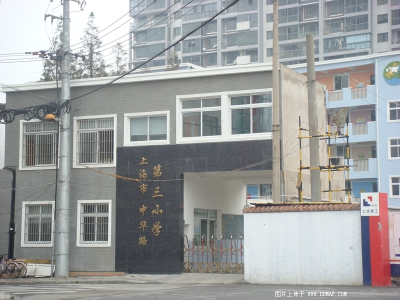 上海市黃浦區(qū)中華路第三小學(xué)圖片