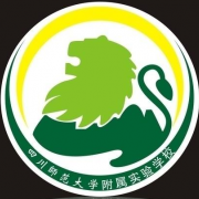 四川師范大學(xué)附屬實(shí)驗(yàn)學(xué)校圖片