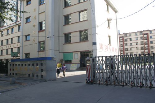 嘉峪關(guān)市勝利路小學(xué)