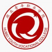 湖北青年職業(yè)學(xué)院圖片
