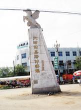 薊縣出頭嶺鎮(zhèn)南河完全小學圖片
