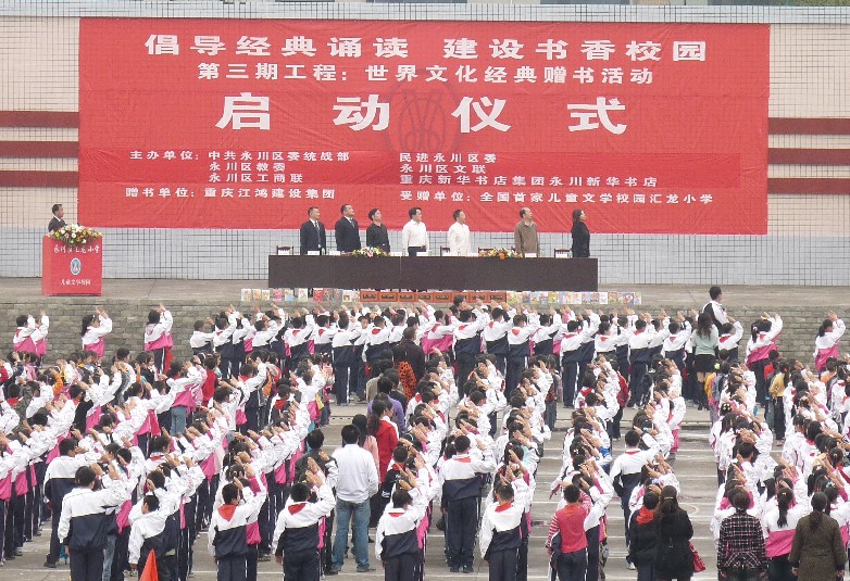 吉安鎮(zhèn)初級中學圖片