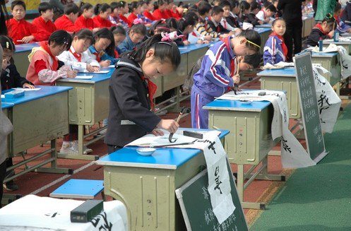 無錫市寧海里小學(xué)