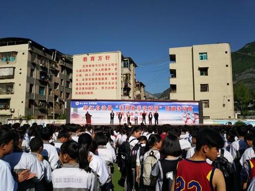 印江中等職業(yè)學(xué)校圖片