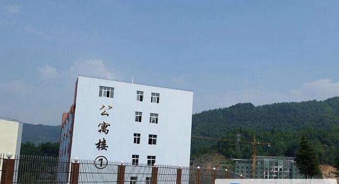 普安縣中等職業(yè)學校（普安職校）