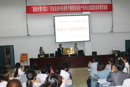 織金縣精誠(chéng)職業(yè)高級(jí)中學(xué)圖片