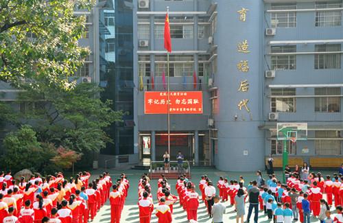 貴陽市盲聾啞學校圖片