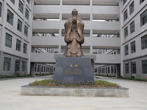 桐梓縣中等職業(yè)學(xué)校