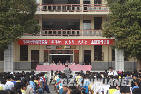 錦屏縣中等職業(yè)技術學校（錦屏職校）