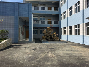 畢節(jié)市七星關(guān)區(qū)特殊教育學(xué)校