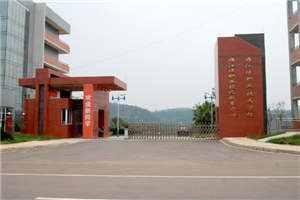資陽市雁江區(qū)職業(yè)技術(shù)學(xué)校圖片