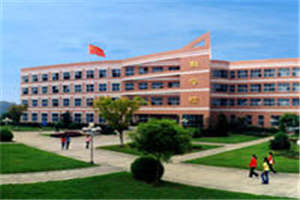 四川省南充衛(wèi)生學(xué)校|南充衛(wèi)校