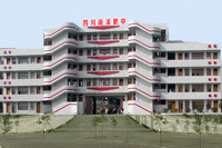 宜賓市南溪職業(yè)技術(shù)學(xué)校（南溪職中）