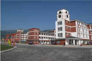 馬邊彝族自治縣民族職業(yè)中學(xué)