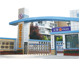 成都市天府新區(qū)成人中等專業(yè)學(xué)校圖片