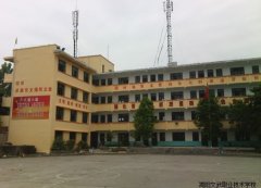 簡陽市育英文武職業(yè)技術(shù)學校