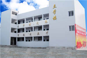 達川區(qū)亭子職業(yè)高級中學(xué)（達縣亭子職中）圖片