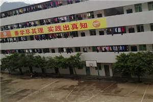 巴中市水電學(xué)校