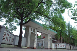 成都翰林職業(yè)技術(shù)學(xué)校圖片