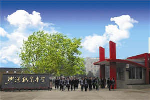 沙灣職中|樂山市沙灣職業(yè)高級中學(xué)