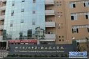 廣元市第一職業(yè)技術(shù)學(xué)校（城北職中）