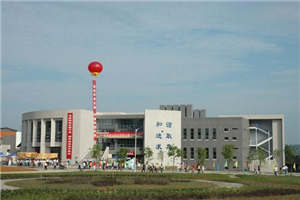 南充職業(yè)技術(shù)學(xué)院中職部