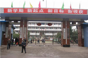 四川省宣漢職業(yè)中專學校
