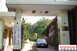 樂(lè)山東風(fēng)電機(jī)技工學(xué)校圖片