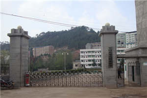 平昌縣筆山職業(yè)中學(xué)圖片