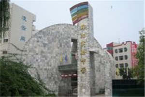 南充技師學(xué)院